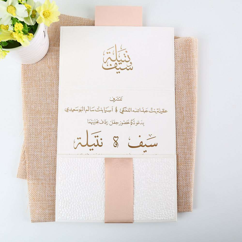 wedding invitation